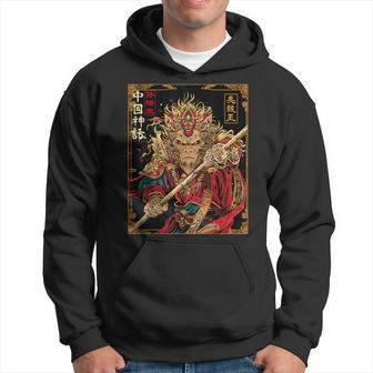 Chinese Mythology Sun Wukong Ancient Taoism Hoodie - Thegiftio UK
