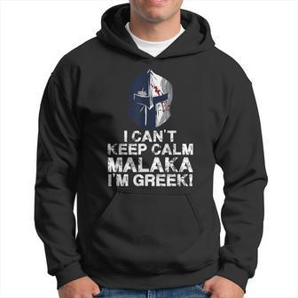 Greek Proud Malaka Greek Spartan Helmet Kapuzenpullover - Geschenkecke