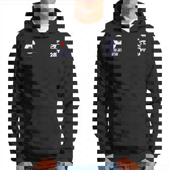 Jiu Jitsu Japón Sudadera - Regaloses