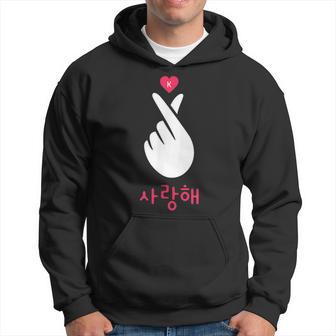 Kpop Finger Heart K-Pop Korean Saranghae Fan Kapuzenpullover - Geschenkecke