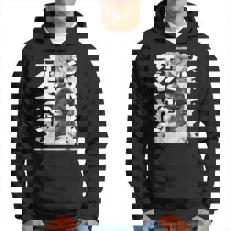 Manga Otaku Summer Kawaii Beautiful Lewd Waifu Sudadera - Regaloses