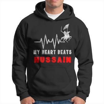 Muharram Ashura Day Karbala Ya Hussain Heartbeat Hoodie - Thegiftio UK