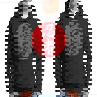 Ninja En Kanji Japonés Negro Sudadera - Regaloses