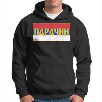 Paracin Pomoravski Okrug Srpska Zastava Serbian Flag Kapuzenpullover - Geschenkecke