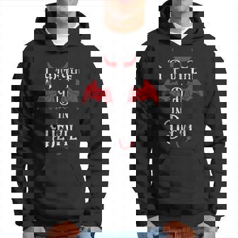 I Put The D In Devil Halloween Matching Couple Hoodie - Monsterry