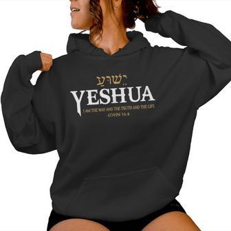 Yeshua Hebrew Name Jesus The Way Life Christian Bible Women Hoodie - Thegiftio UK