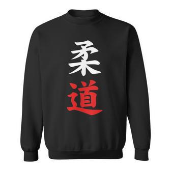 Judo En Regalo Japonés Para El Amante Del Judo Sin Mangas Camisa de entrenamiento - Regaloses