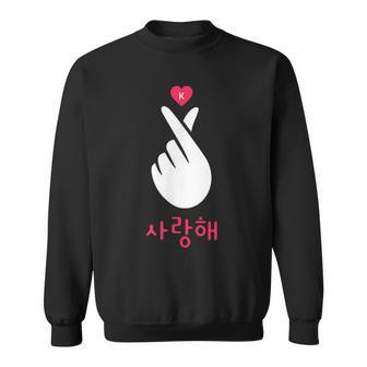 Kpop Finger Heart K-Pop Korean Saranghae Fan Sweatshirt - Geschenkecke