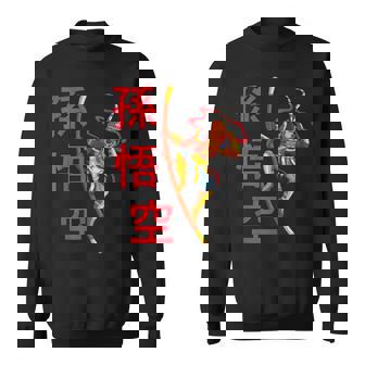 Sun Wukong Monkey King Dieu De Mythologie Chinoise Sweater e - Cadeauxyz
