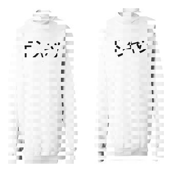 Japonesa Deku Mall Camisa de entrenamiento - Regaloses