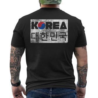 Bandera Coreana Letras Envejecidas Con Bandera De Corea Camiseta Hombre Estampado Espalda - Regaloses