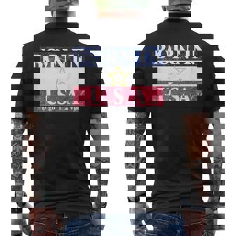 Born In Yugoslavia T-shirt da uomo con stampa posteriore - Novitaregali