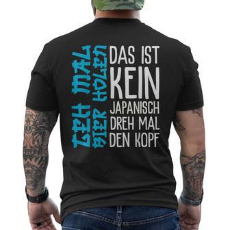 Das Ist Kein Japanisch Dreh Mal Den Kopf German Langu T-Shirt mit Rückendruck - Seseable