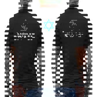 Jewish Bnei Yisrael Children Of Israel Cute Gif Men's T-shirt Back Print - Monsterry