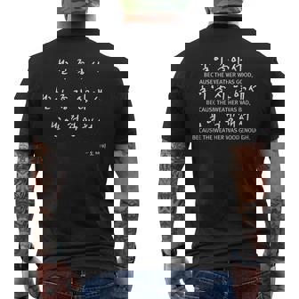 Goblin Grande Dio Solitario Citazione Kdrama Dramma Coreano N Regalo T-shirt da uomo con stampa posteriore - Novitaregali