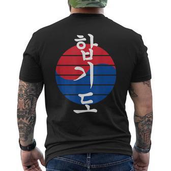 Hapkido T-Shirt mit Rückendruck - Geschenkecke