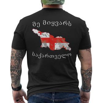 Ich Liebe Georgien T-Shirt mit Rückendruck - Geschenkecke