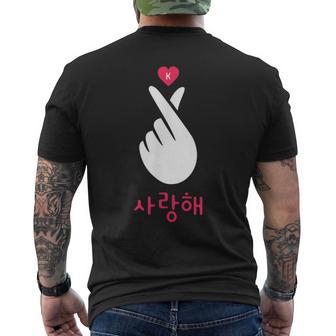 Kpop Finger Heart K-Pop Korean Saranghae Fan T-Shirt mit Rückendruck - Geschenkecke