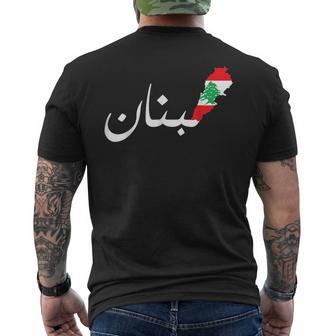 Lebanon Flag Map Arabic Beirut Lobanna Lebanon Lebanon T-Shirt mit Rückendruck - Geschenkecke