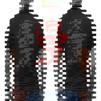Manga Fumetto Giapponese Kanji Scritta Inchiostro T-shirt da uomo con stampa posteriore - Novitaregali