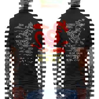 Nouvel An Lunaire Chinois 2024 Année Du Dragon Drôle Chinois T-shirt imprimé au dos - Cadeauxyz