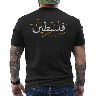 Palestine Arabic Calligraphy T-Shirt mit Rückendruck - Geschenkecke