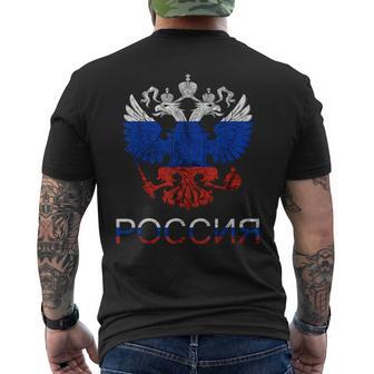Russie Aigle À Deux Têtes Cccp Drapeau Russe Udssr Fierté T-shirt imprimé au dos - Cadeauxyz