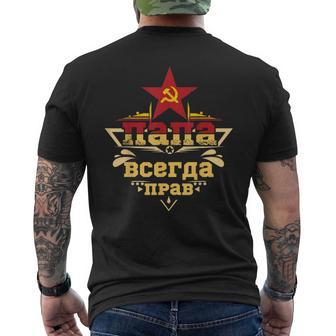 Russischerater Mit Der Liebe Russlands Und Cccp T-Shirt mit Rückendruck - Geschenkecke