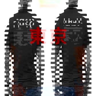 Tokyo Japon Symboles D'écriture Japonaise Cooloyage Asie T-shirt imprimé au dos - Cadeauxyz
