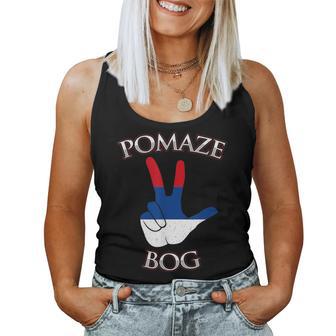 Pomaze Bog Balkan Serbia Tank Top Frauen - Geschenkecke