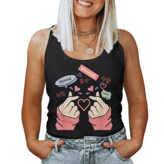 Saranghae Kpop Finger Heart For Girls Kpop Fan Tank Top Frauen - Seseable