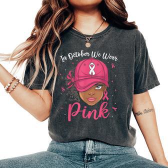 In October We Wear Pink Black Melanin Girls Women's Oversized Comfort T-Shirt - Thegiftio UK
