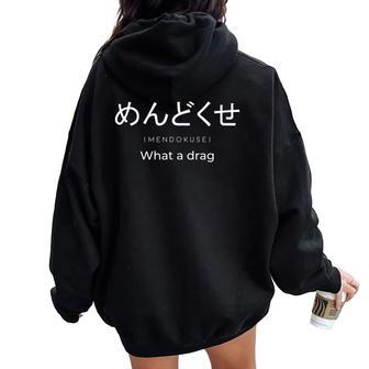 Mendokuse What A Drag En Idioma Japonés Women Oversized Hoodie Back Print - Regaloses