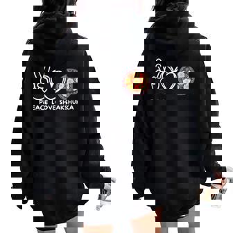 Peace Love Shakshuka Retro Shakshuka Lover Food Lover Women Oversized Hoodie Back Print - Monsterry