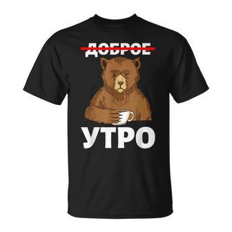 Guten Morgen Auf Russisch Bear Mit Kaffee Russia Cyrillic T-Shirt - Geschenkecke