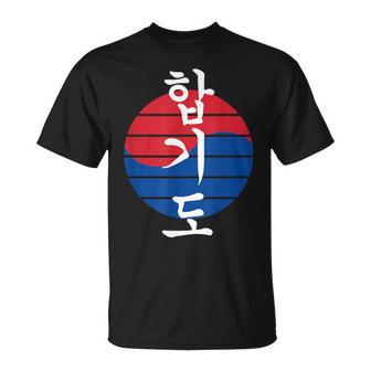 Hapkido T-Shirt - Geschenkecke