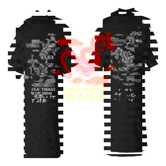 Nouvel An Lunaire Chinois 2024 Année Du Dragon Drôle Chinois T-Shirt - Cadeauxyz