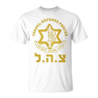 Fuerzas De Defensa De Israel Fdi Ejército Militar Israelí Tzahal Camiseta unisex - Regaloses