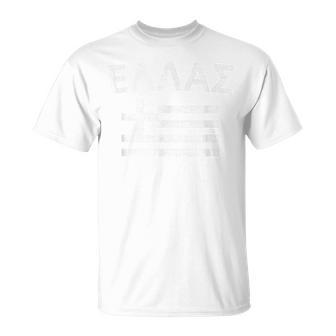 Greece Hellas Ellada T-Shirt - Geschenkecke