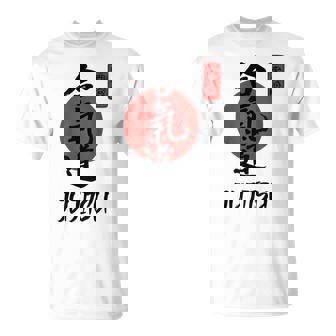 Jujitsu Calligraphie Japonaise Pour Débutant – Groupe D'arts Martiaux T-Shirt - Cadeauxyz
