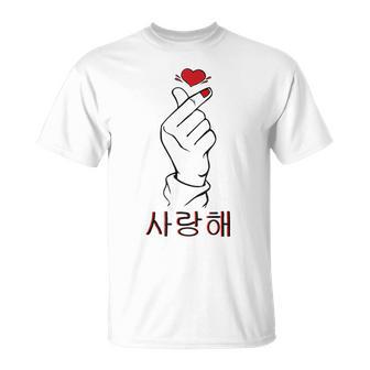 Saranghae K-Pop Cute Korean Finger Heart T-Shirt - Geschenkecke