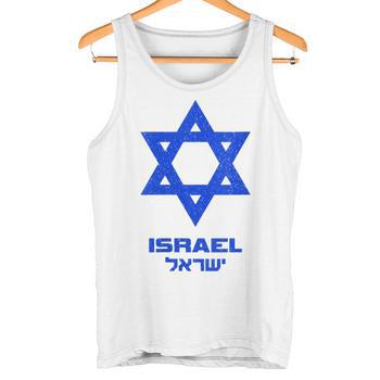 Icona di stella di David, simbolo di israele della religione ebraismo