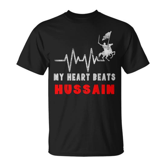 Muharram Ashura Day Karbala Ya Hussain Heartbeat T-Shirt - Thegiftio
