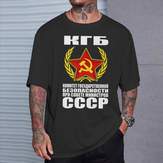 Russian Soviet Spy Kgb Political Costume T Shirt Monsterry