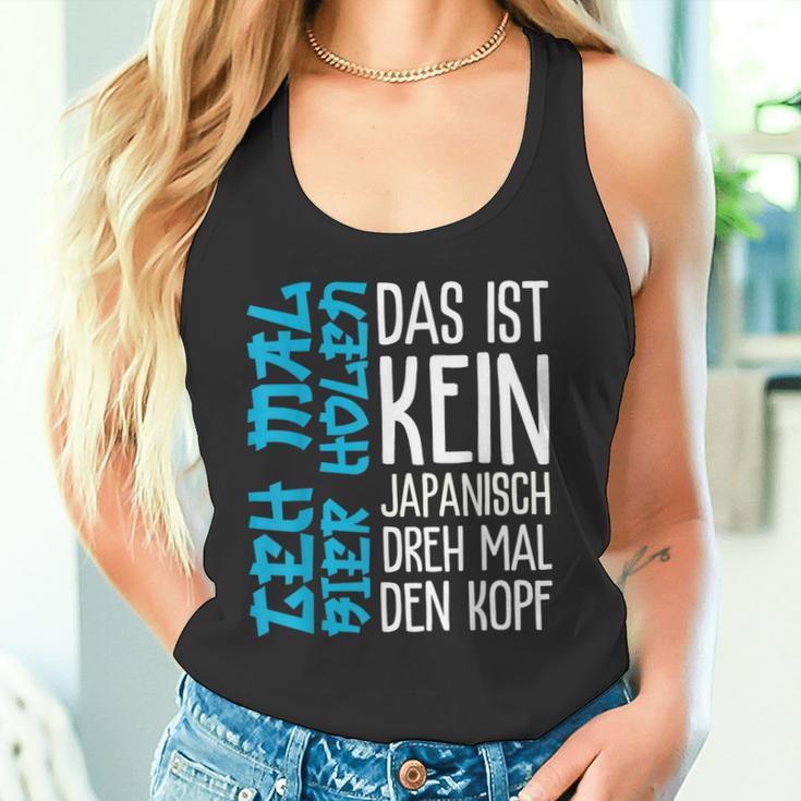 Das Ist Kein Japanisch Dreh Mal Den Kopf German Langu Tank Top