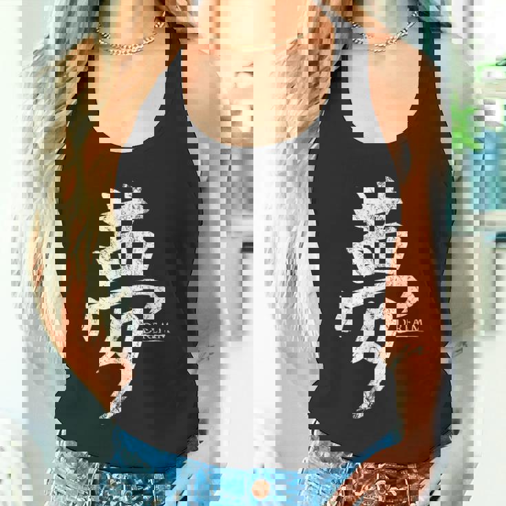 Dream Giapponese Kanji Dreamer Dreaming Calligra Canotta