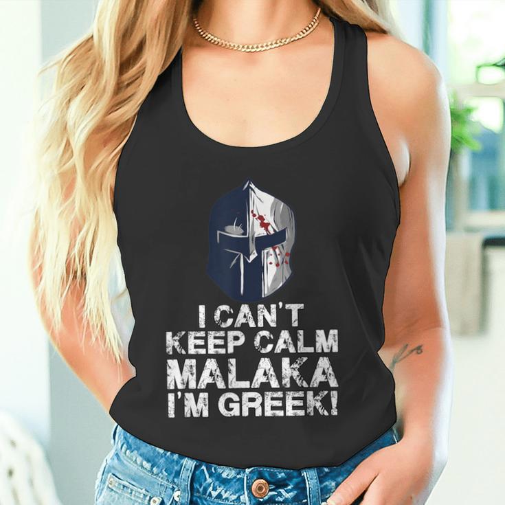 Greek Proud Malaka Greek Spartan Helmet Tank Top