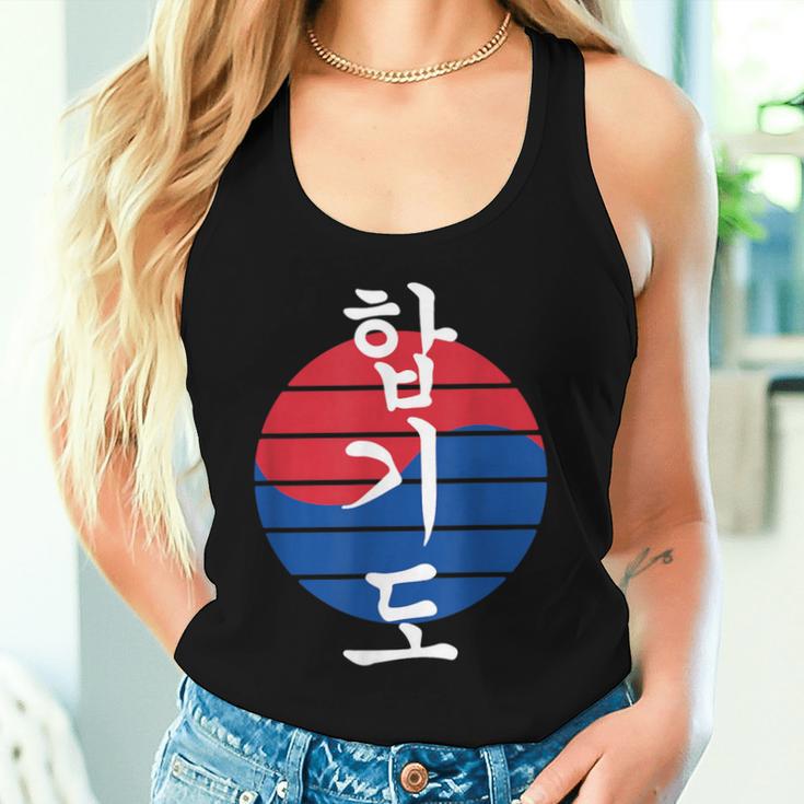 Hapkido Tank Top