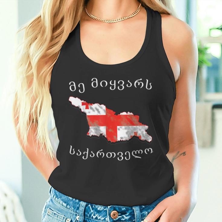 Ich Liebe Georgien Tank Top