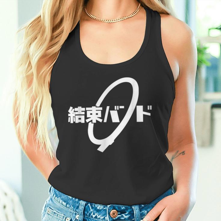 Kessoku Band School Anime Rock Stars Tank Top